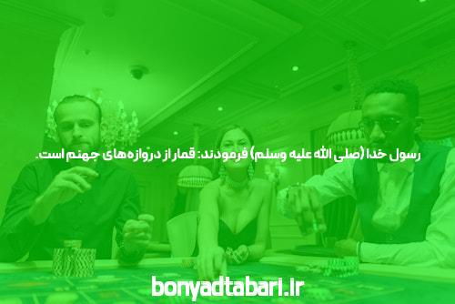 مقدمهای بر بازی شرط بندی گل یا پوچ: دنیای هیجانانگیز سایت شرط بندی گل یا پوچ