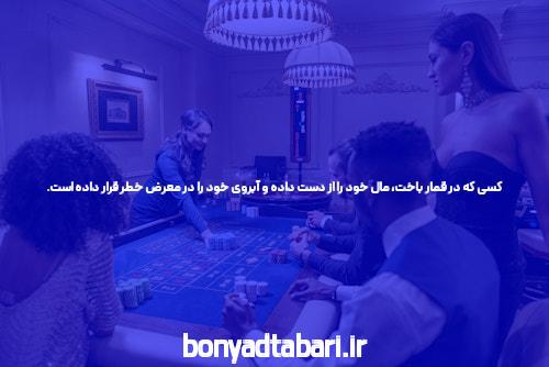 معرفی جت بت رسمی: راهی مطمئن برای شرط بندی آنلاین