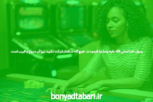 معرفی سایت شرط بندی معتبر و اهمیت آن در دنیای شرط بندی آنلاین