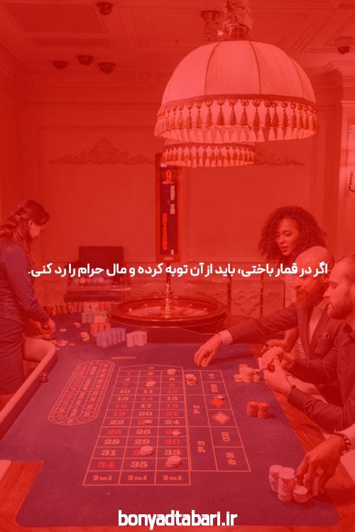 معرفی سایت شرط بندی معتبر: راهی به سوی تجربه‌ای امن و پرهیجان