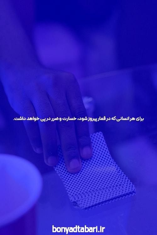 معرفی سایت بت و یوتیوب: دنیای شرط بندی آنلاین