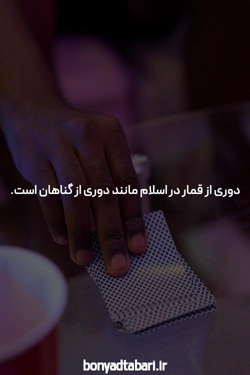 معرفی سایت بت و یوتیوب: دنیای شرط بندی آنلاین