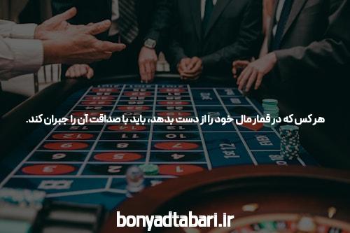 بهترین سایت بت و شرط بندی فارسی: راهنمای جامع برای علاقهمندان