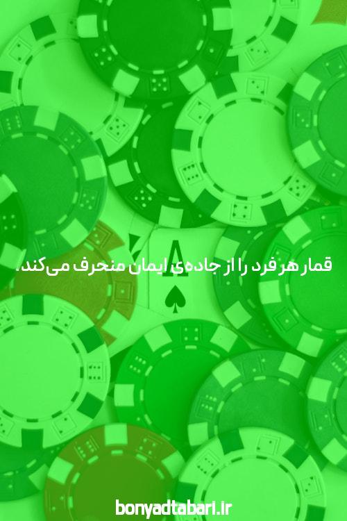 آشنایی با سایت hotbet آنلاین: دنیای شرط بندی به سبک ایرانی
