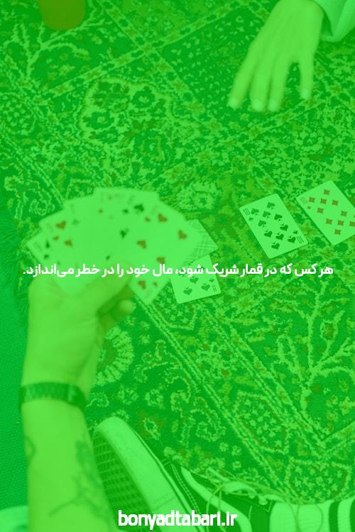 آشنایی با سایت شرط بندی بدون فیتلر اوزابت