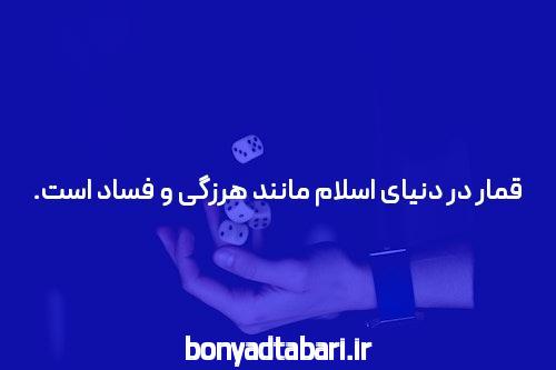 معرفی سایت بدون فیلتر وان ایکس بت: دنیای شرطبندی آنلاین
