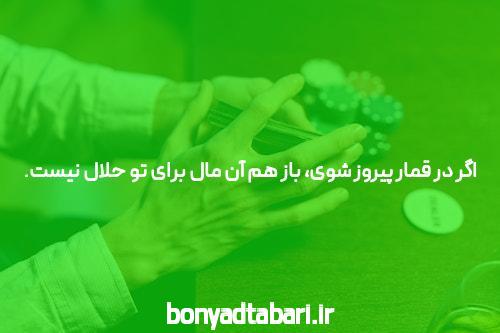 معرفی دانلود اپلیکیشن جت بت: دنیای جدیدی از سایت شرط بندی