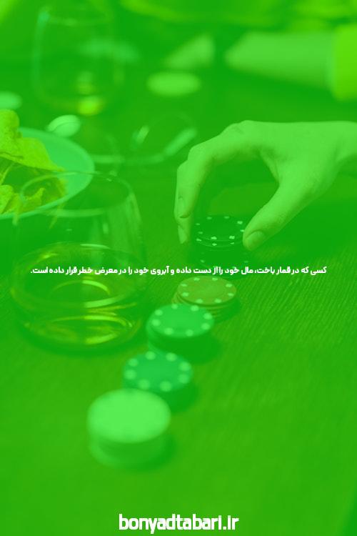 معرفی دانلود اپلیکیشن جت بت: دنیای جدیدی از سایت شرط بندی