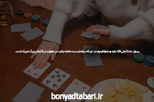 آدرس جدید بت 90 بت بال نود 2025 BetBall90 BET: شروعی نو در دنیای شرط بندی