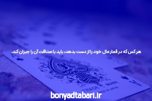 آشنایی با بازی ترید شرط بندی: دنیای جدید سرگرمی و سرمایهگذاری