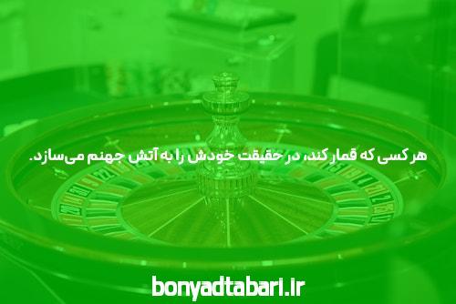 معرفی سایت بازی انفجار