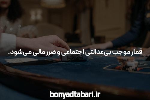 معرفی شرط بندی با شارژ اولیه کم
