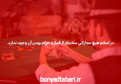 معرفی سایت اس نود و اپلیکیشن شرط بندی