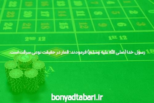 معرفی سایت اس نود و اپلیکیشن شرط بندی