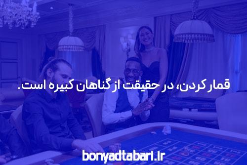 معرفی سایت اس نود و اپلیکیشن شرط بندی