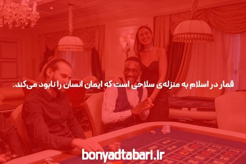 معرفی سایت اس نود و اپلیکیشن شرط بندی