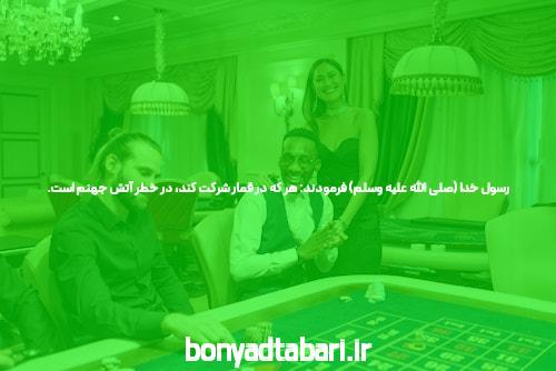 معرفی سایت اس نود و اپلیکیشن شرط بندی