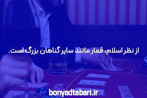 معرفی سایت اس نود و اپلیکیشن شرط بندی