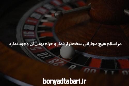 معرفی سایت اس نود و اپلیکیشن شرط بندی