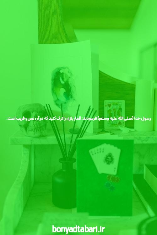 دستگیری «ساشا سبحانی» در اسپانیا + عکس شهرآرانیوز