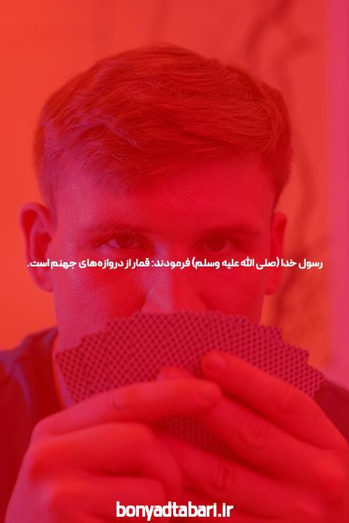 معرفی سایت آس ۹۰: یک پلتفرم معتبر برای شرط بندی آنلاین