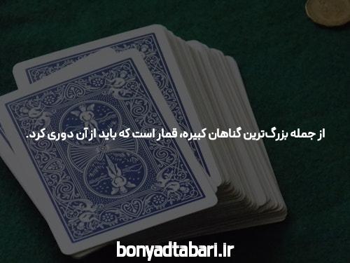 بازی باشکوه دنیا جهانبخش در لندن با پول ایرانی عکس روز جدید