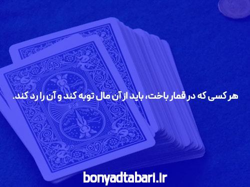 بازی باشکوه دنیا جهانبخش در لندن با پول ایرانی عکس روز جدید