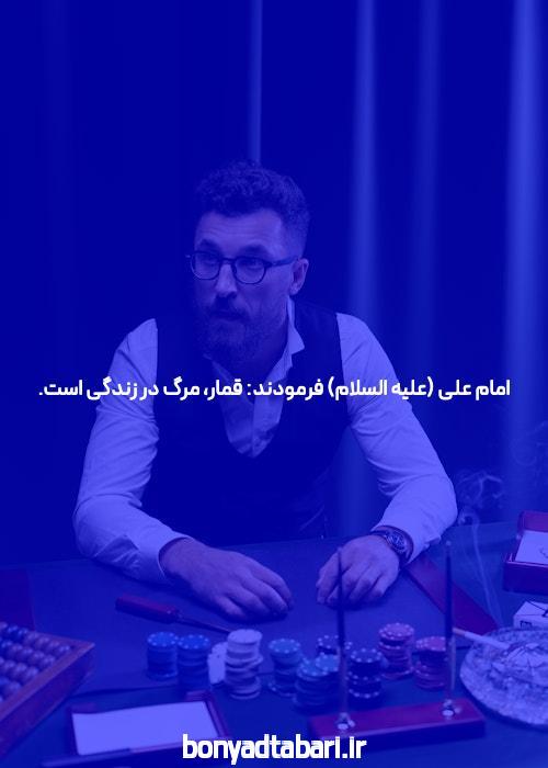 بازی باشکوه دنیا جهانبخش در لندن با پول ایرانی عکس روز جدید