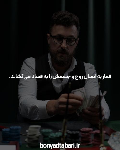 چرا پیش بینی فوتبال مهم است؟ نگاهی به دنیای مجازی شرط بندی