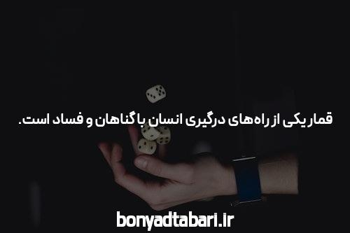 چرا پیش بینی فوتبال مهم است؟ نگاهی به دنیای مجازی شرط بندی