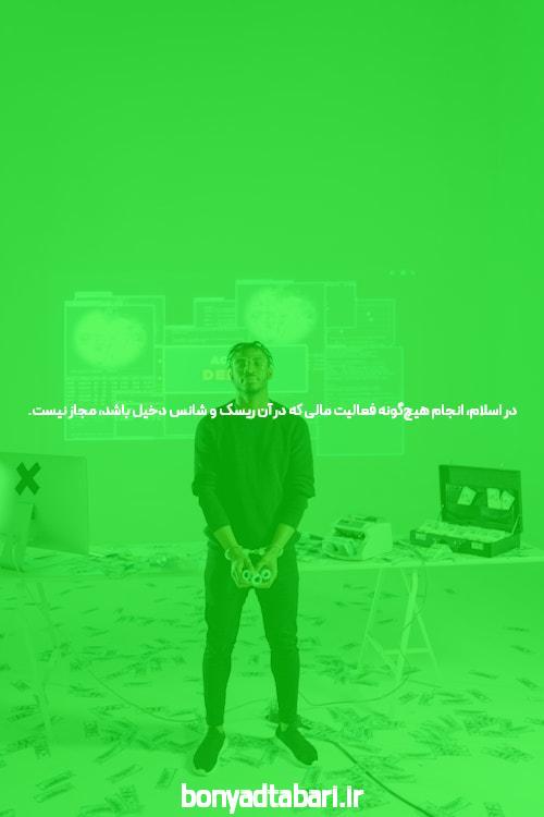 معرفی سایت شرط بندی معتبر: کلید موفقیت در دنیای شرط بندی آنلاین