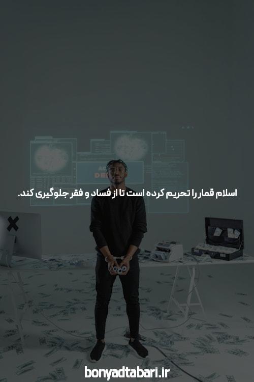 معرفی سایت شرط بندی معتبر: کلید موفقیت در دنیای شرط بندی آنلاین