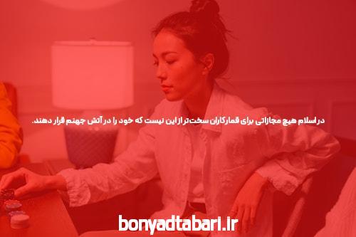 شرط بندی آنلاین: جادویی برای تجربه هیجان از راه دور!