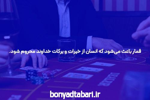 آشنایی با باکارات: بازی محبوب شرط بندی در مجله خبری فارسی شرط بندی