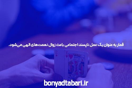 معرفی سایت پیش بینی سیگاری بت: بهترین مقصد برای شرط بندی آنلاین