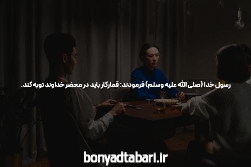 آشنایی با اس۹۰بت در سایت شرط بندی