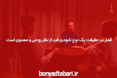 آشنایی با اس۹۰بت در سایت شرط بندی