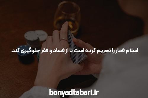 آشنایی با سایت شرط بندی جدید فارسی: دنیای جذاب پیش بینی و سرگرمی