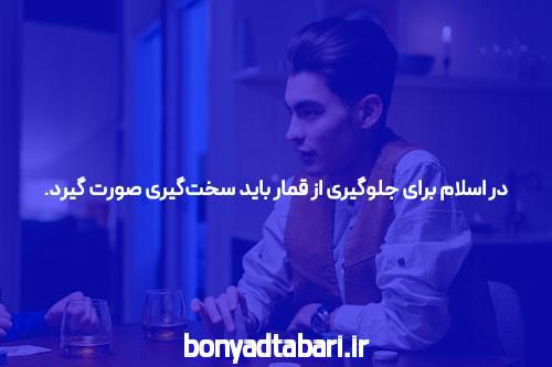 آدرس جدید بت 90 بت بال نود 2025 BetBall90 BET: شروعی نو در دنیای شرط بندی