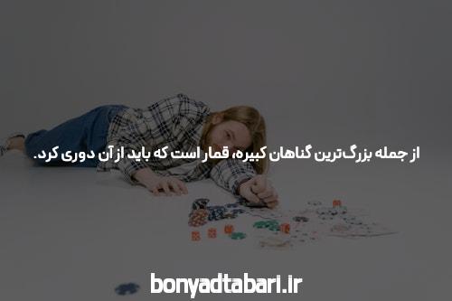آشنایی با بازی ترید شرط بندی: دنیای جدید سرگرمی و سرمایه‌گذاری