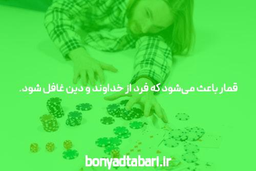 معرفی سایت شرط بندی معتبر bingo: دنیای جدیدی از سرگرمی و شانس