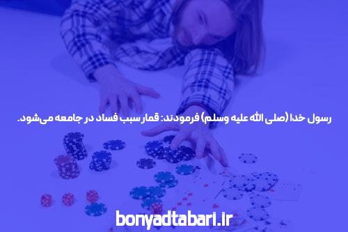 معرفی سایت شرط بندی معتبر bingo: دنیای جدیدی از سرگرمی و شانس