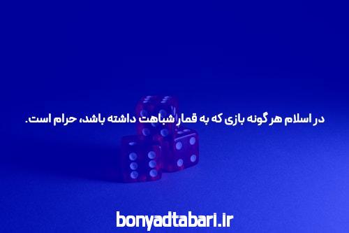 معرفی سایت شرط بندی معتبر bingo: دنیای جدیدی از سرگرمی و شانس