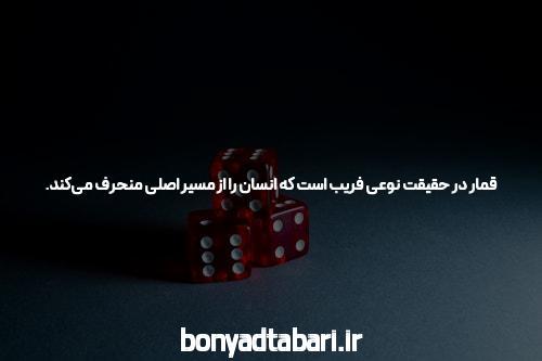 معرفی سایت شرط بندی معتبر bingo: دنیای جدیدی از سرگرمی و شانس