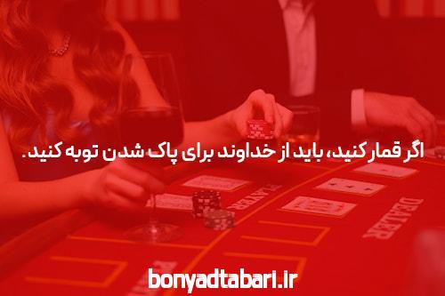 معرفی سایت شرط بندی معتبر bingo: دنیای جدیدی از سرگرمی و شانس
