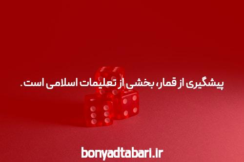 معرفی سایت شرط بندی معتبر bingo: دنیای جدیدی از سرگرمی و شانس