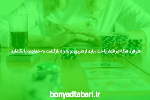 معرفی سایت پیش بینی سیگاری بت: دنیای جدید شرط بندی آنلاین